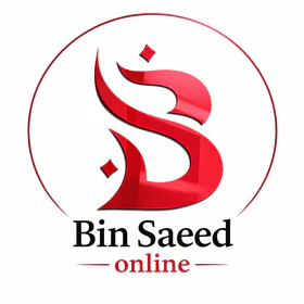 Bin Saeed